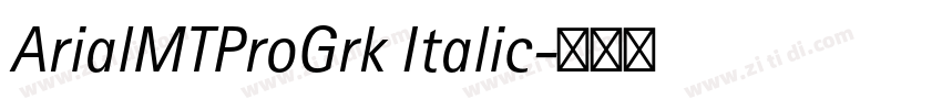 ArialMTProGrk Italic字体转换 ArialMTProGrk Italic字体转换